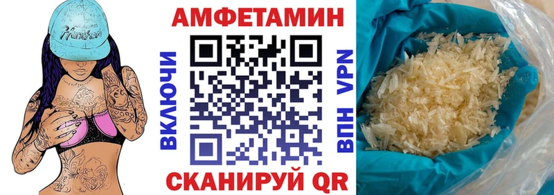 Amphetamine 98%  Купить  Ирбит 