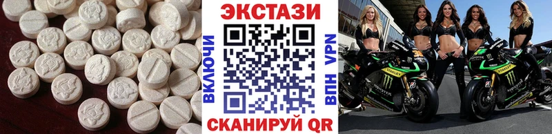 Экстази DUBAI  Купить  Ирбит 