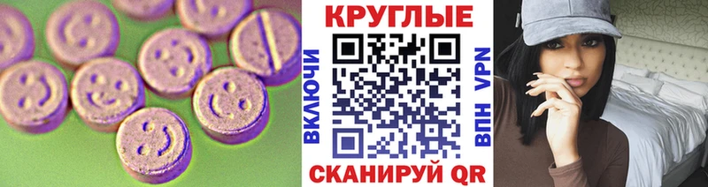 Экстази бентли Ирбит