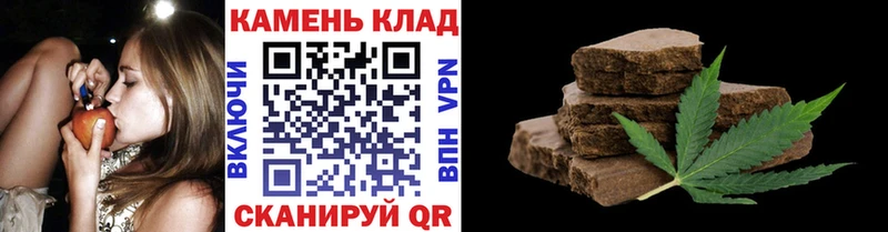 ГАШИШ Ice-O-Lator  Купить закладки  Ирбит 