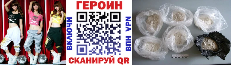 Купить закладки  Ирбит  ГЕРОИН белый 