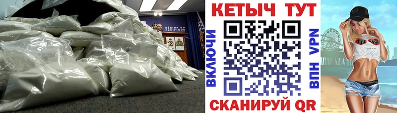 КЕТАМИН ketamine  Купить где  Ирбит 