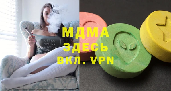 крисы Дмитровск