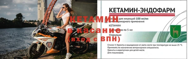 альфа пвп Дмитров
