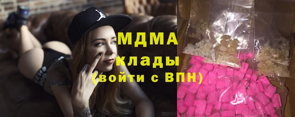 альфа пвп Дмитров