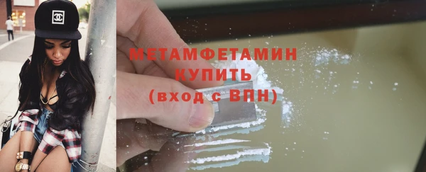 альфа пвп Дмитров