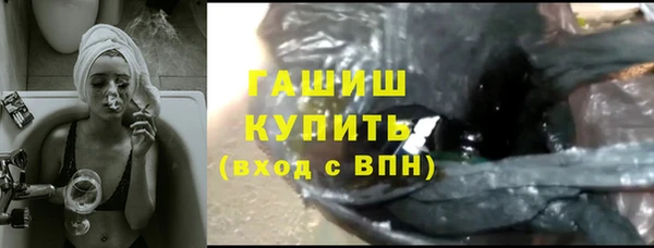альфа пвп Дмитров