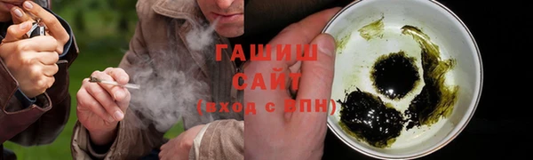 альфа пвп Дмитров