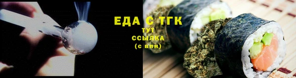 альфа пвп Дмитров