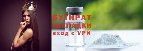 альфа пвп Дмитров