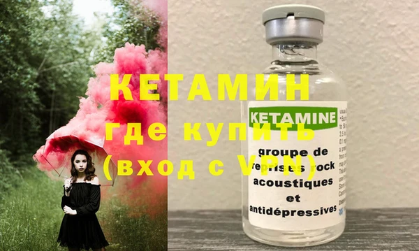 альфа пвп Дмитров
