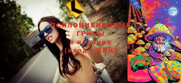 альфа пвп Дмитров