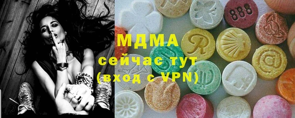альфа пвп Дмитров