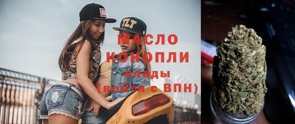 альфа пвп Дмитров