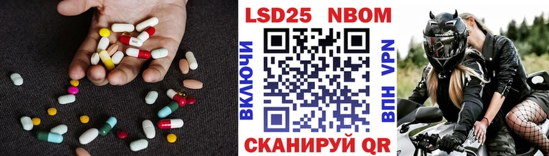 Лсд 25 экстази ecstasy  Купить закладки  Ирбит 