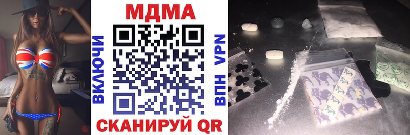 MDMA кристаллы  Купить где  Ирбит 