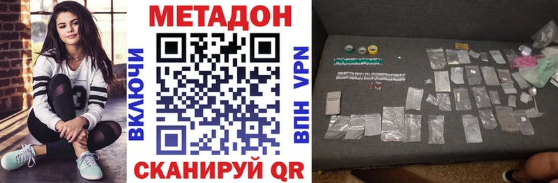 МЕТАДОН белоснежный  Купить  Ирбит 