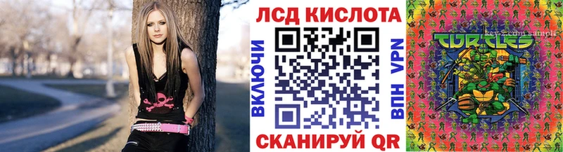 Купить  Ирбит  Марки NBOMe 1,8мг 