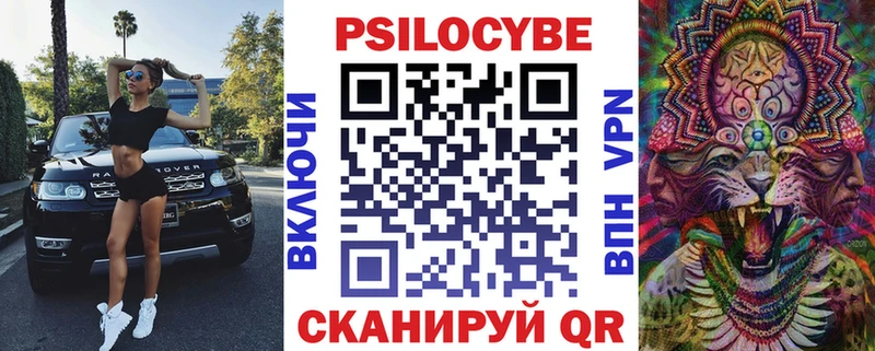 Галлюциногенные грибы прущие грибы  Купить  Ирбит 